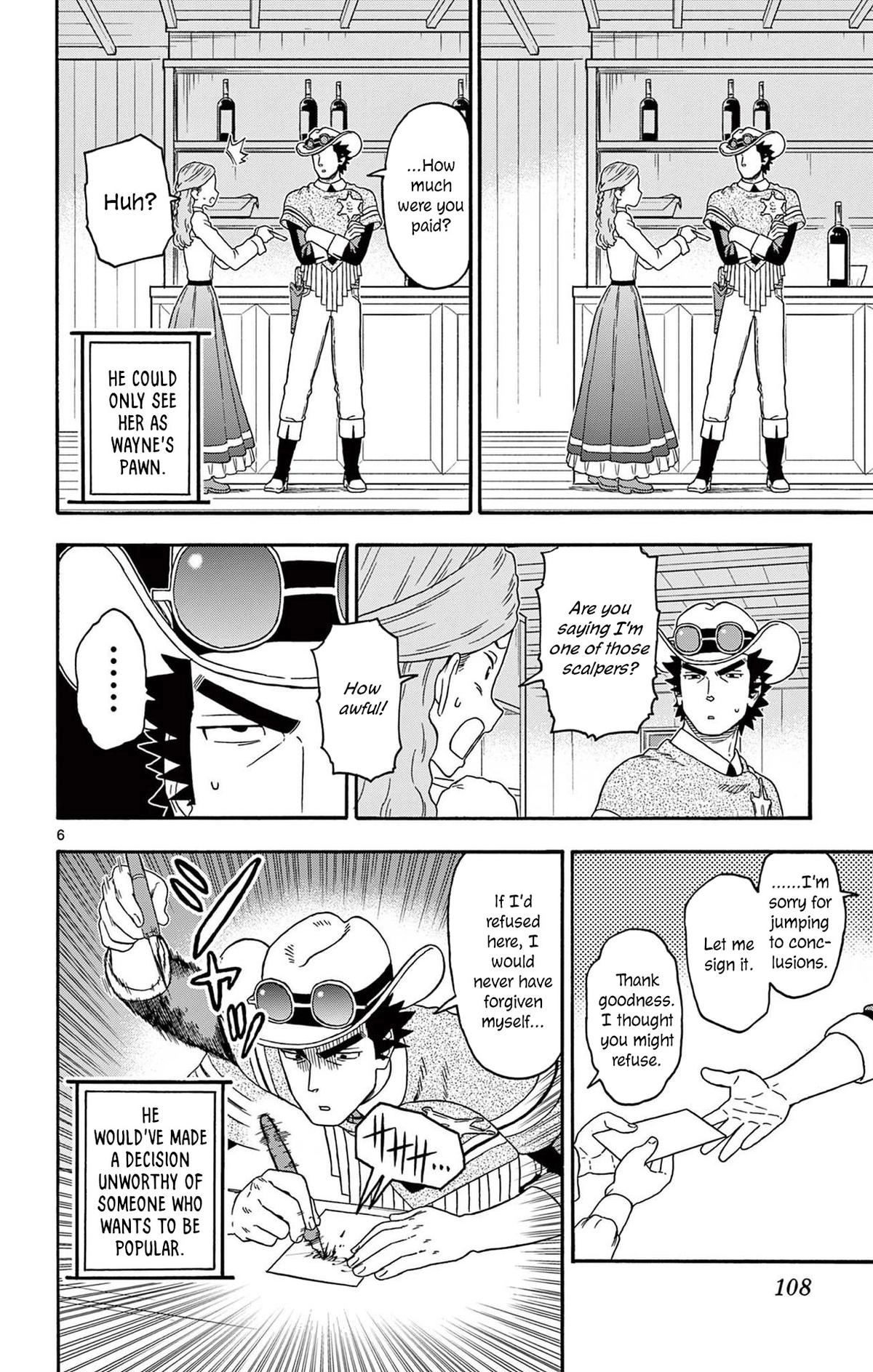Read Hoankan Evans no Uso chapter 237 image 5 on Lezhin