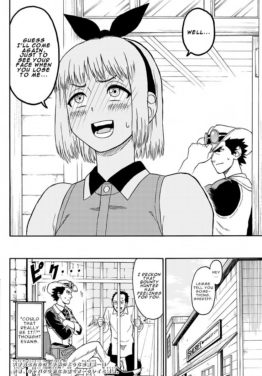 Read Hoankan Evans no Uso chapter 3 image 17 on Lezhin