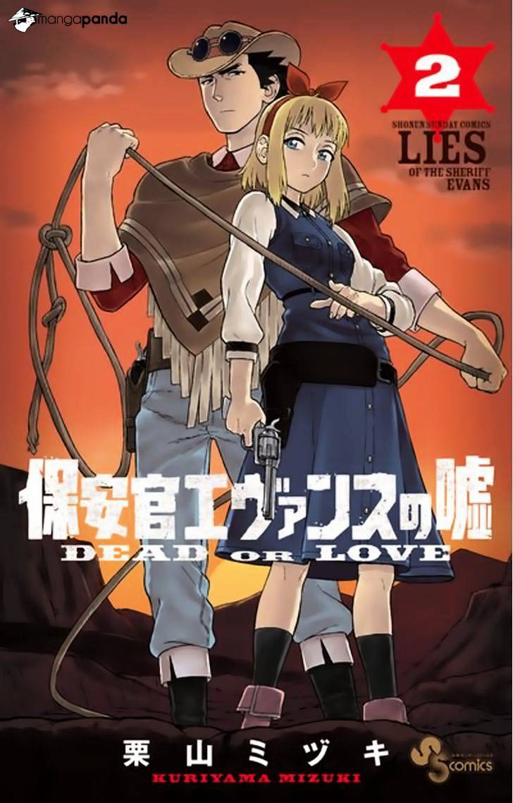 Read Hoankan Evans no Uso chapter 32 image 0 on Lezhin