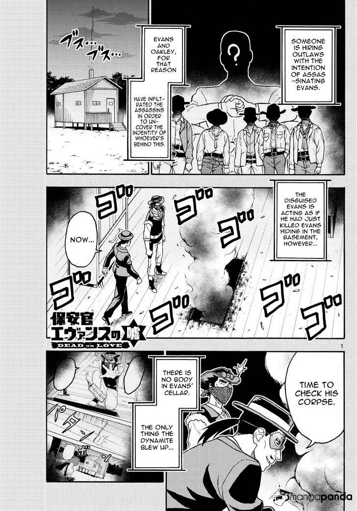 Read Hoankan Evans no Uso chapter 32 image 1 on Lezhin