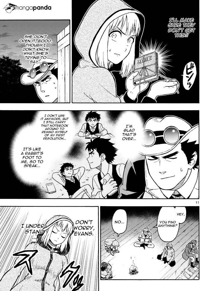 Read Hoankan Evans no Uso chapter 32 image 11 on Lezhin