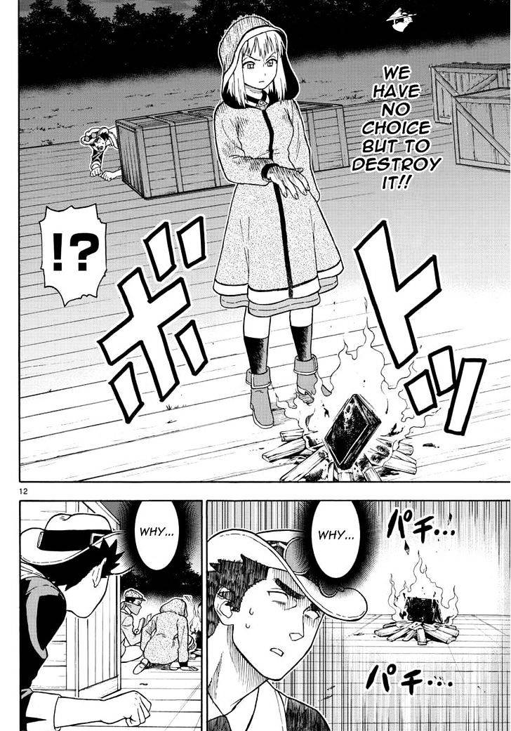 Read Hoankan Evans no Uso chapter 32 image 12 on Lezhin