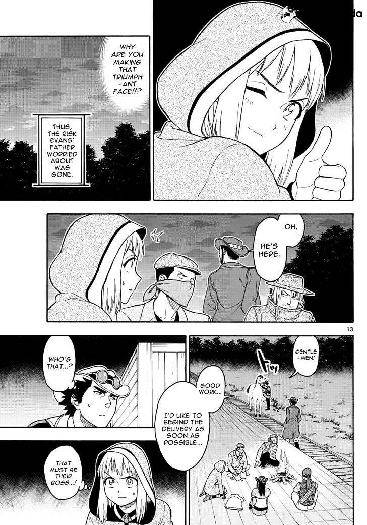 Read Hoankan Evans no Uso chapter 32 image 13 on Lezhin