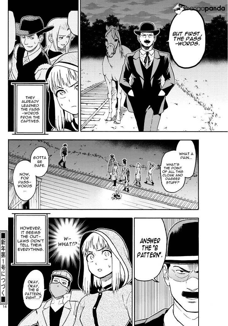 Read Hoankan Evans no Uso chapter 32 image 14 on Lezhin