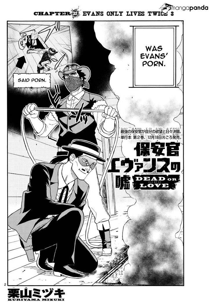 Read Hoankan Evans no Uso chapter 32 image 2 on Lezhin