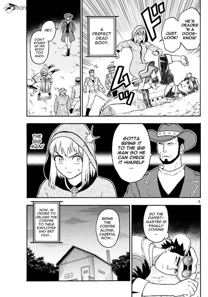 Read Hoankan Evans no Uso chapter 32 image 5 on Lezhin