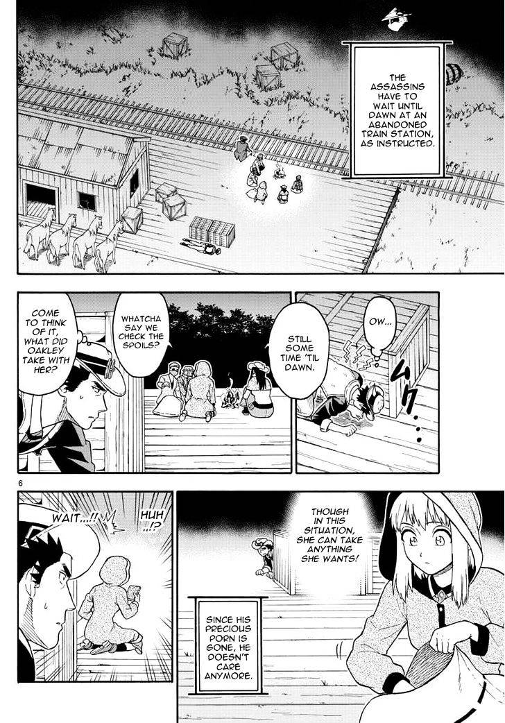 Read Hoankan Evans no Uso chapter 32 image 6 on Lezhin