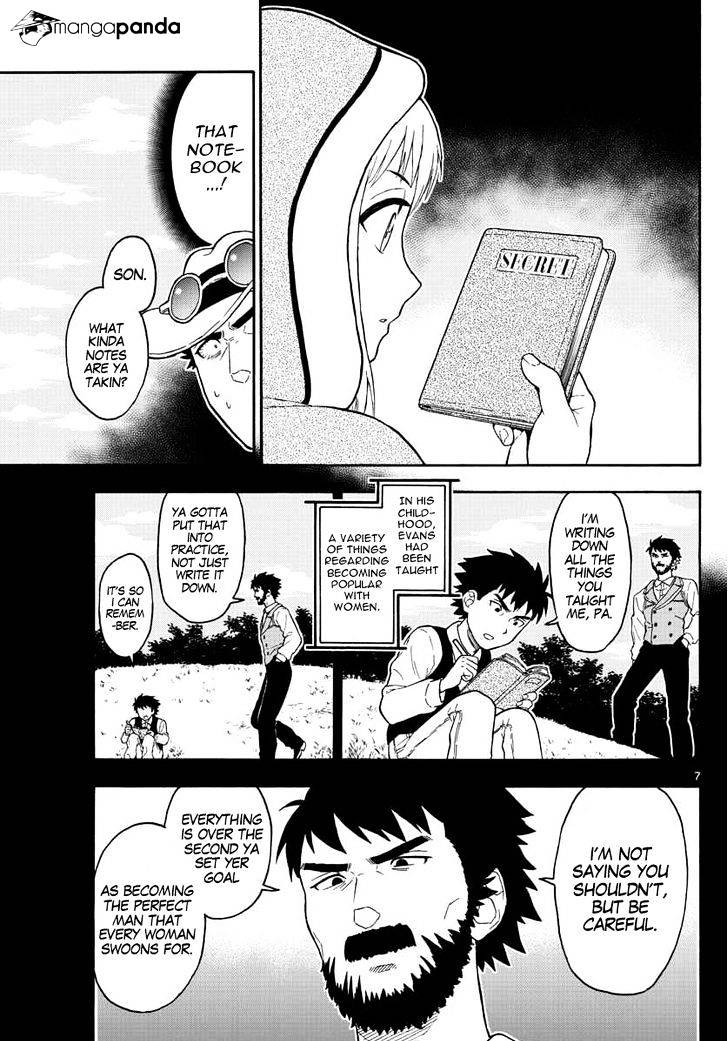 Read Hoankan Evans no Uso chapter 32 image 7 on Lezhin