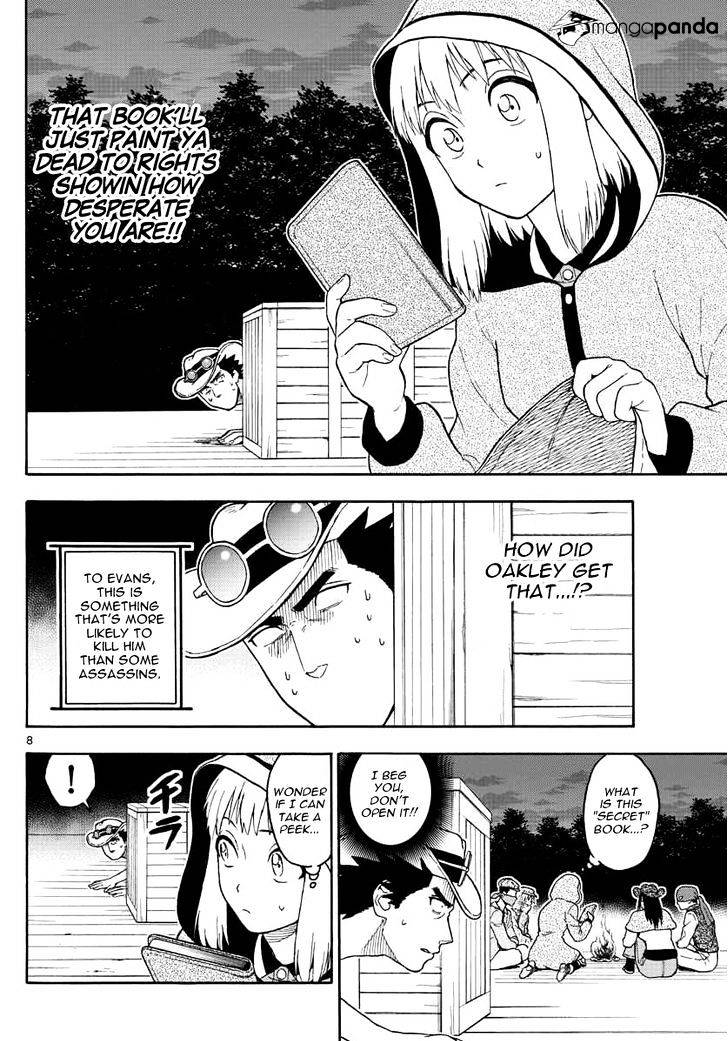 Read Hoankan Evans no Uso chapter 32 image 8 on Lezhin