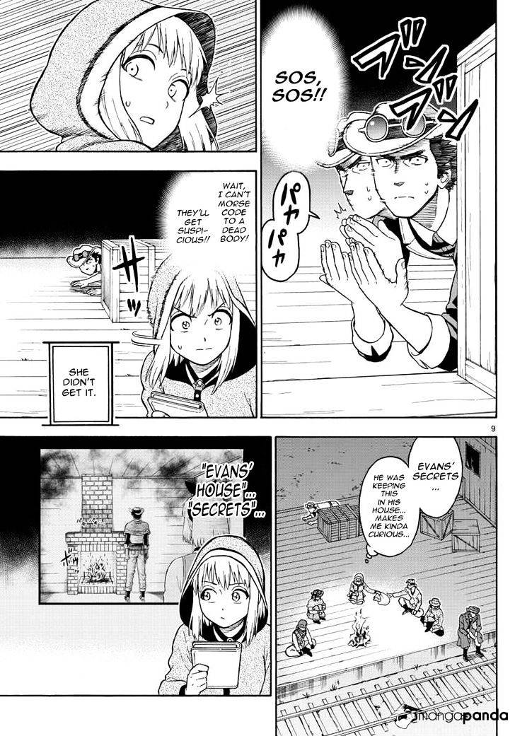 Read Hoankan Evans no Uso chapter 32 image 9 on Lezhin