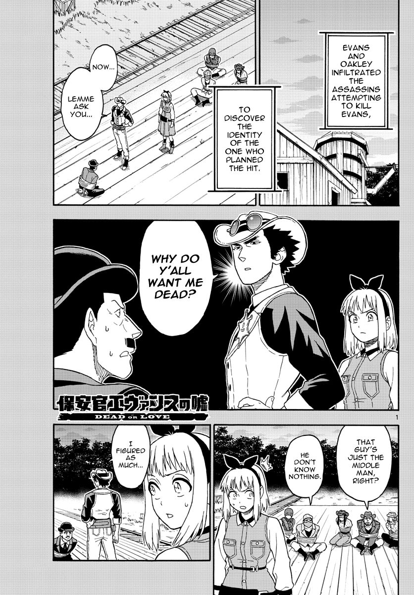 Read Hoankan Evans no Uso chapter 34 image 0 on Lezhin