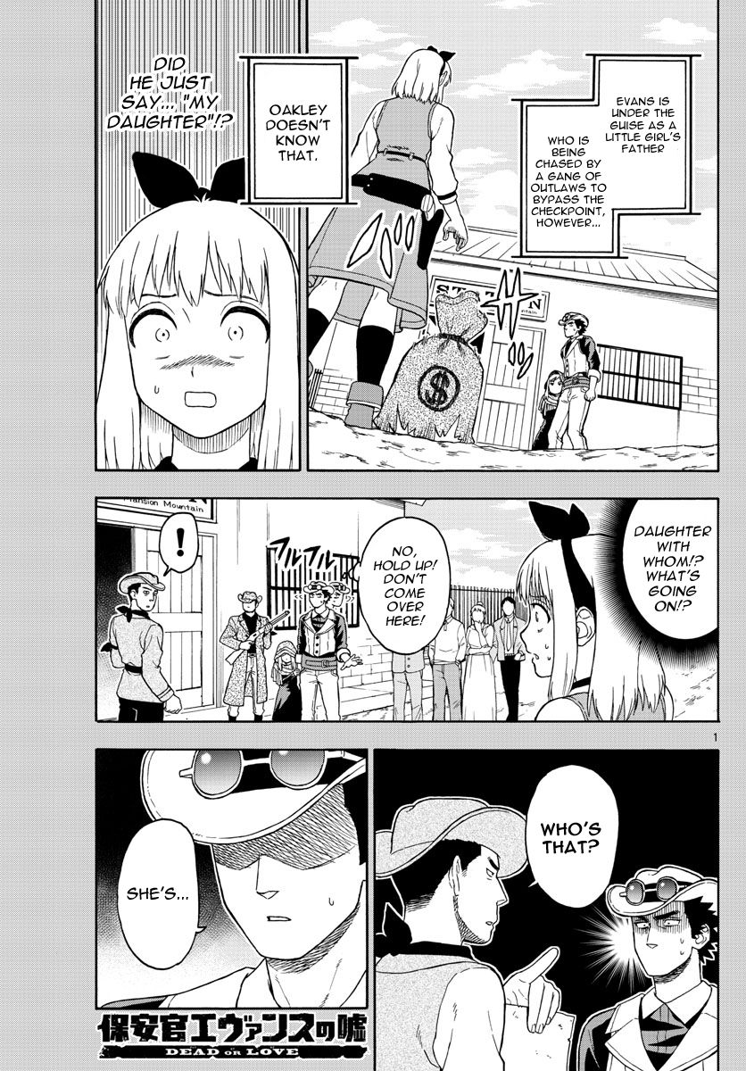 Read Hoankan Evans no Uso chapter 37 image 1 on Lezhin