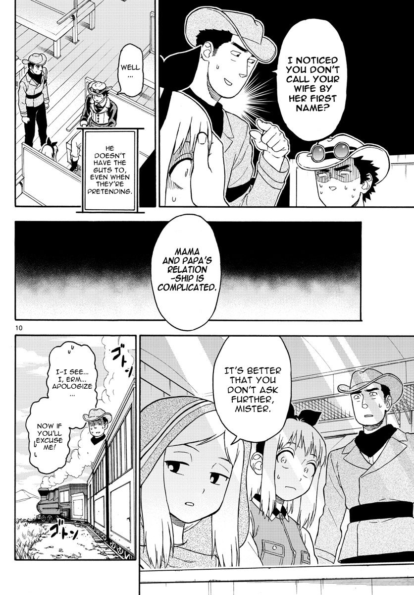Read Hoankan Evans no Uso chapter 37 image 10 on Lezhin