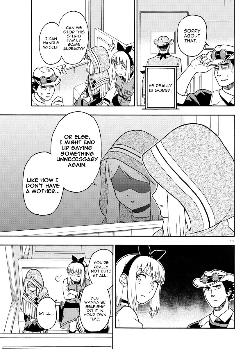 Read Hoankan Evans no Uso chapter 37 image 11 on Lezhin