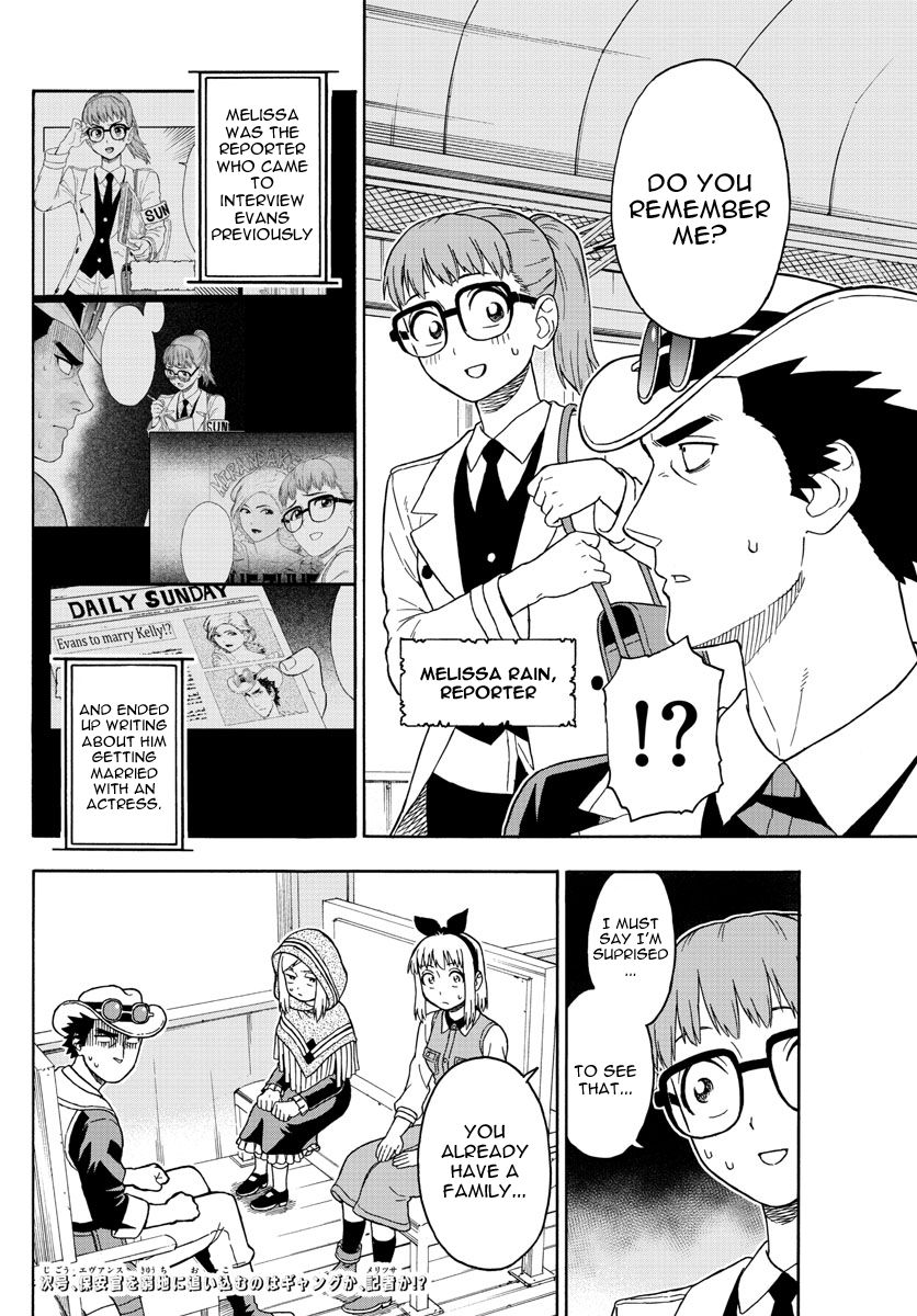 Read Hoankan Evans no Uso chapter 37 image 14 on Lezhin