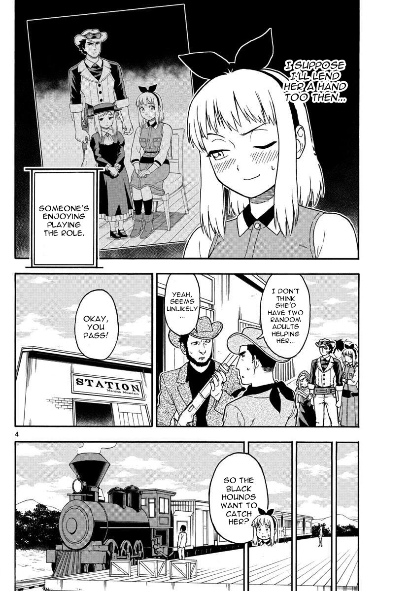 Read Hoankan Evans no Uso chapter 37 image 4 on Lezhin