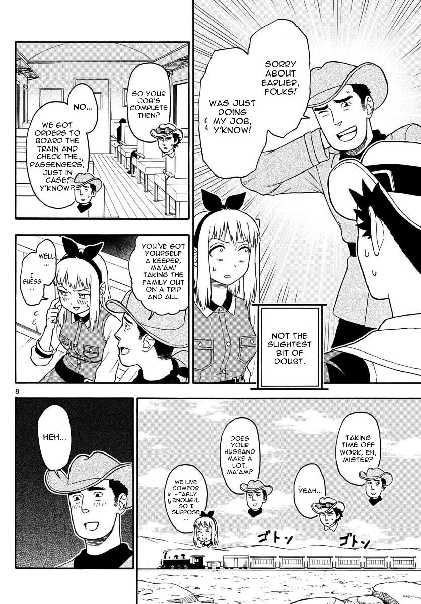 Read Hoankan Evans no Uso chapter 37 image 8 on Lezhin