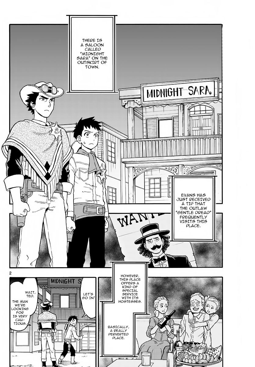 Read Hoankan Evans no Uso chapter 4 image 1 on Lezhin