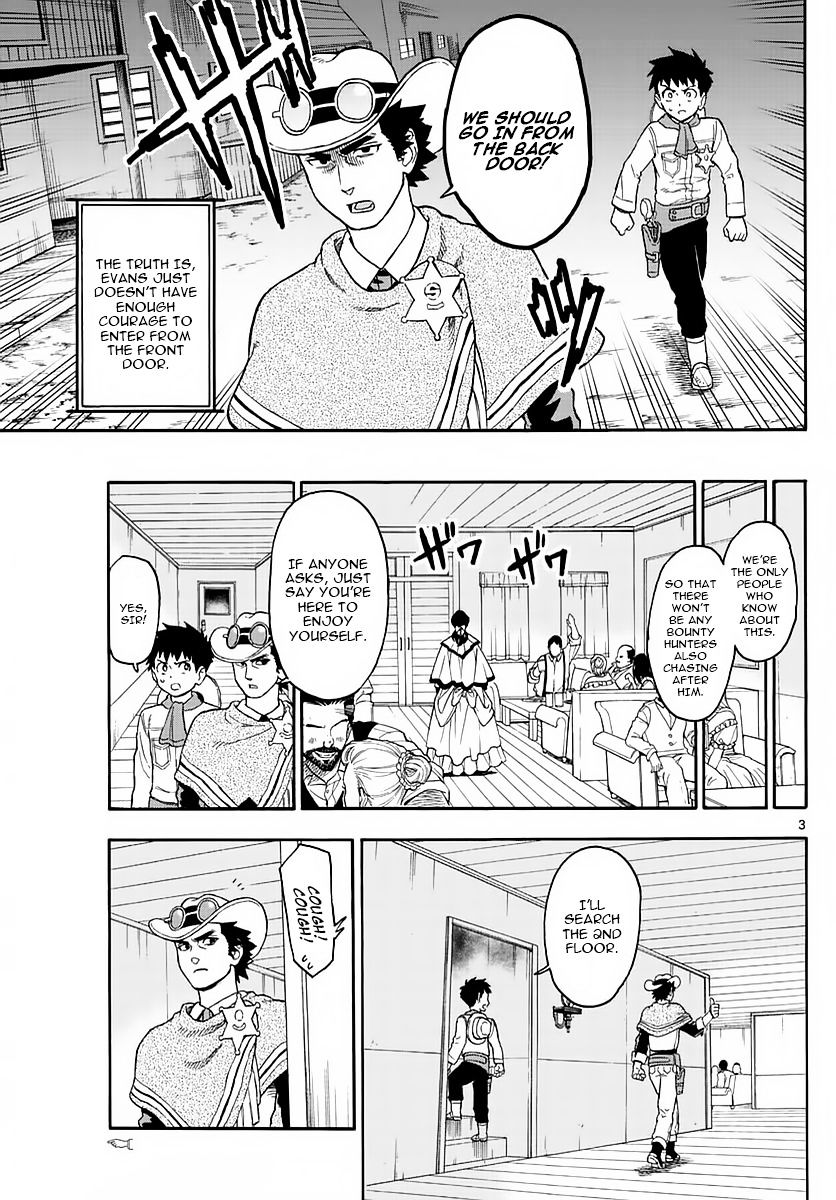Read Hoankan Evans no Uso chapter 4 image 2 on Lezhin