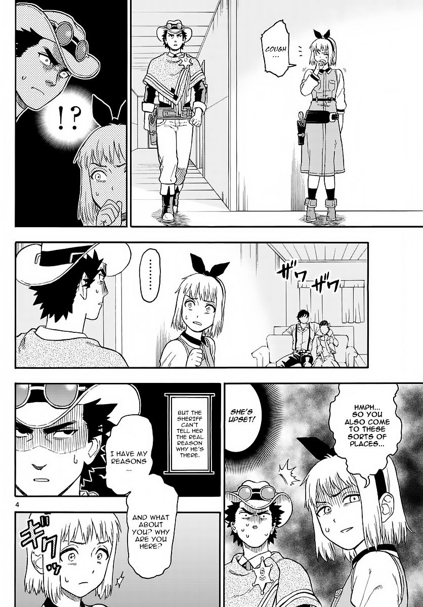 Read Hoankan Evans no Uso chapter 4 image 3 on Lezhin