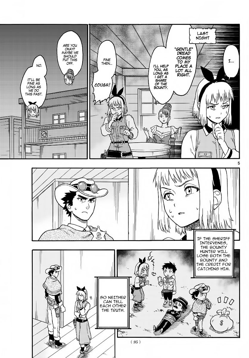 Read Hoankan Evans no Uso chapter 4 image 4 on Lezhin