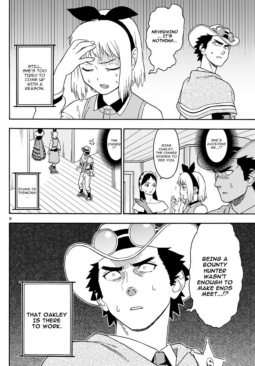 Read Hoankan Evans no Uso chapter 4 image 5 on Lezhin
