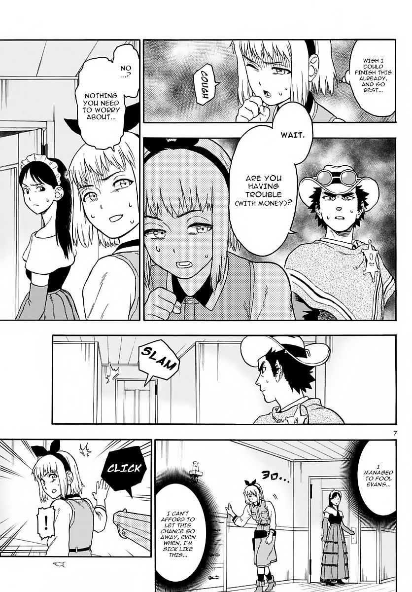 Read Hoankan Evans no Uso chapter 4 image 6 on Lezhin