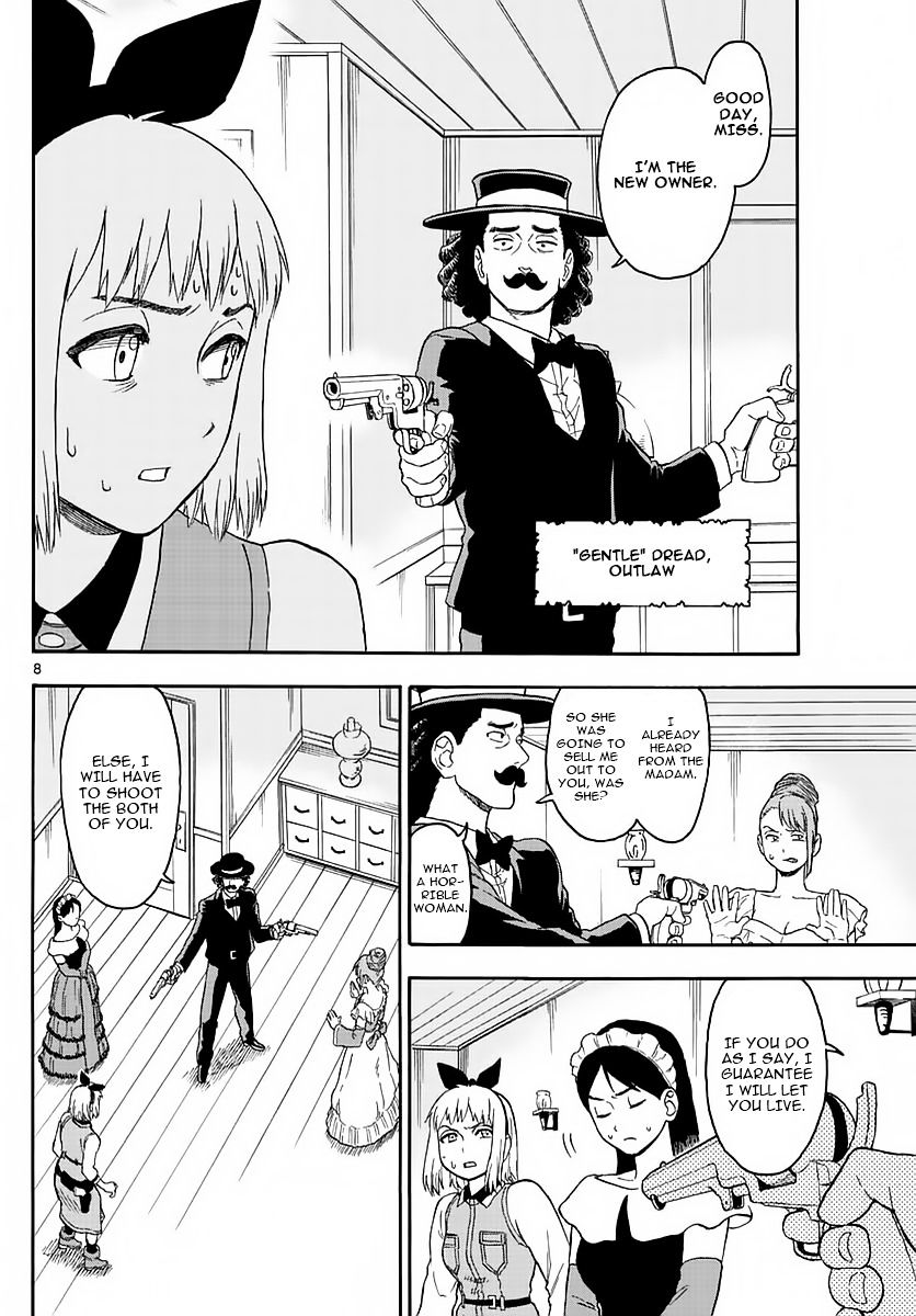 Read Hoankan Evans no Uso chapter 4 image 7 on Lezhin