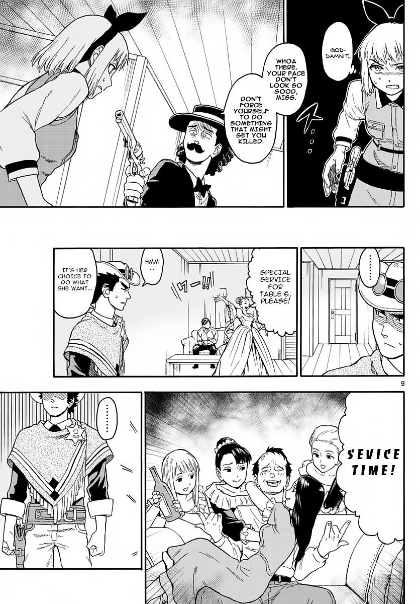 Read Hoankan Evans no Uso chapter 4 image 8 on Lezhin
