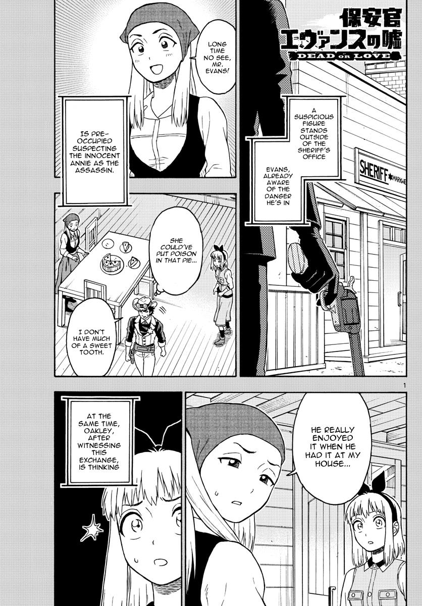 Read Hoankan Evans no Uso chapter 45 image 0 on Lezhin