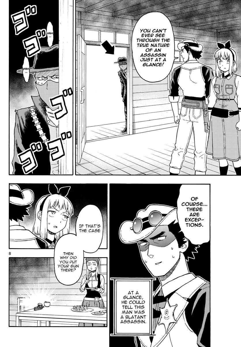 Read Hoankan Evans no Uso chapter 45 image 7 on Lezhin