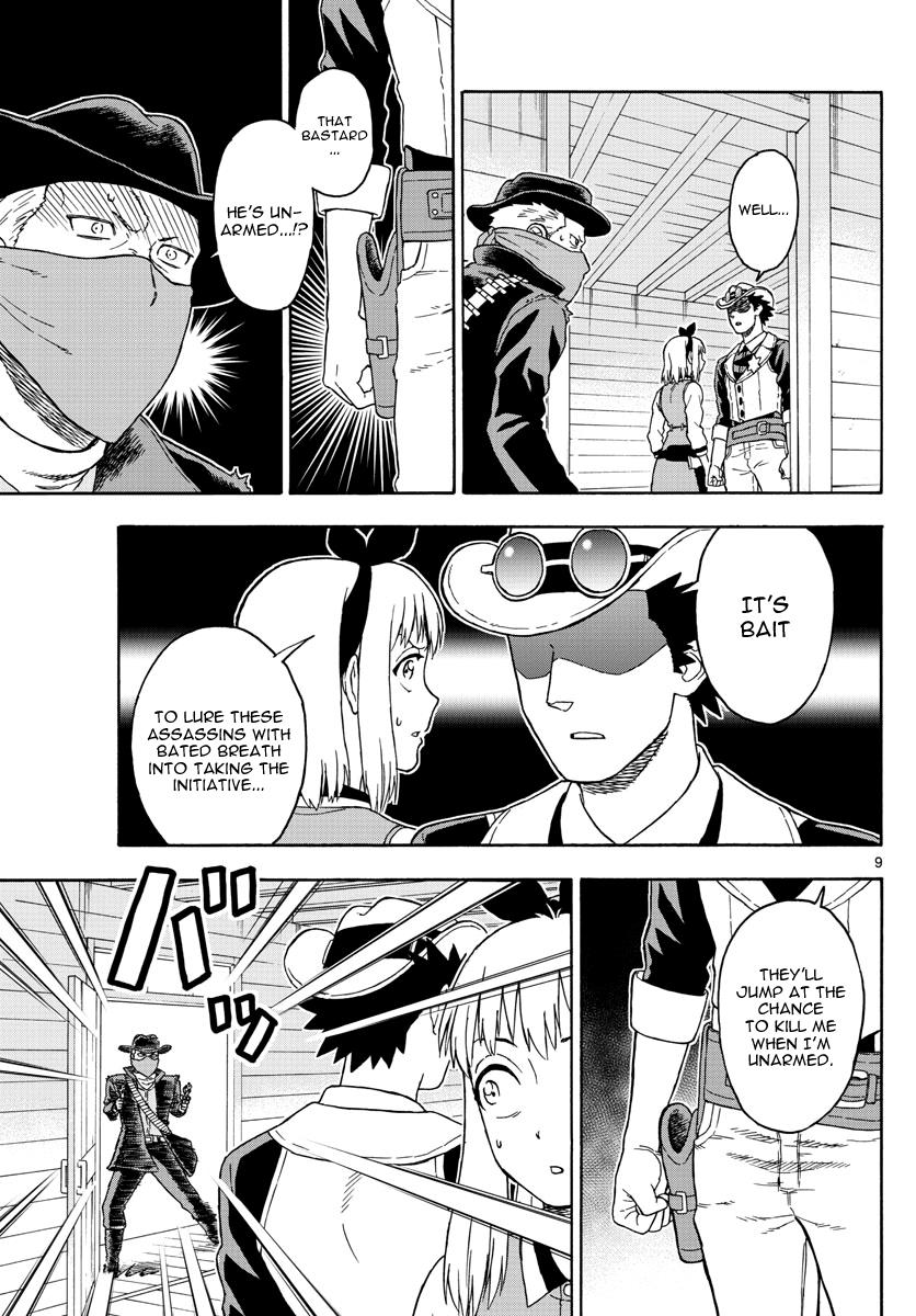 Read Hoankan Evans no Uso chapter 45 image 8 on Lezhin