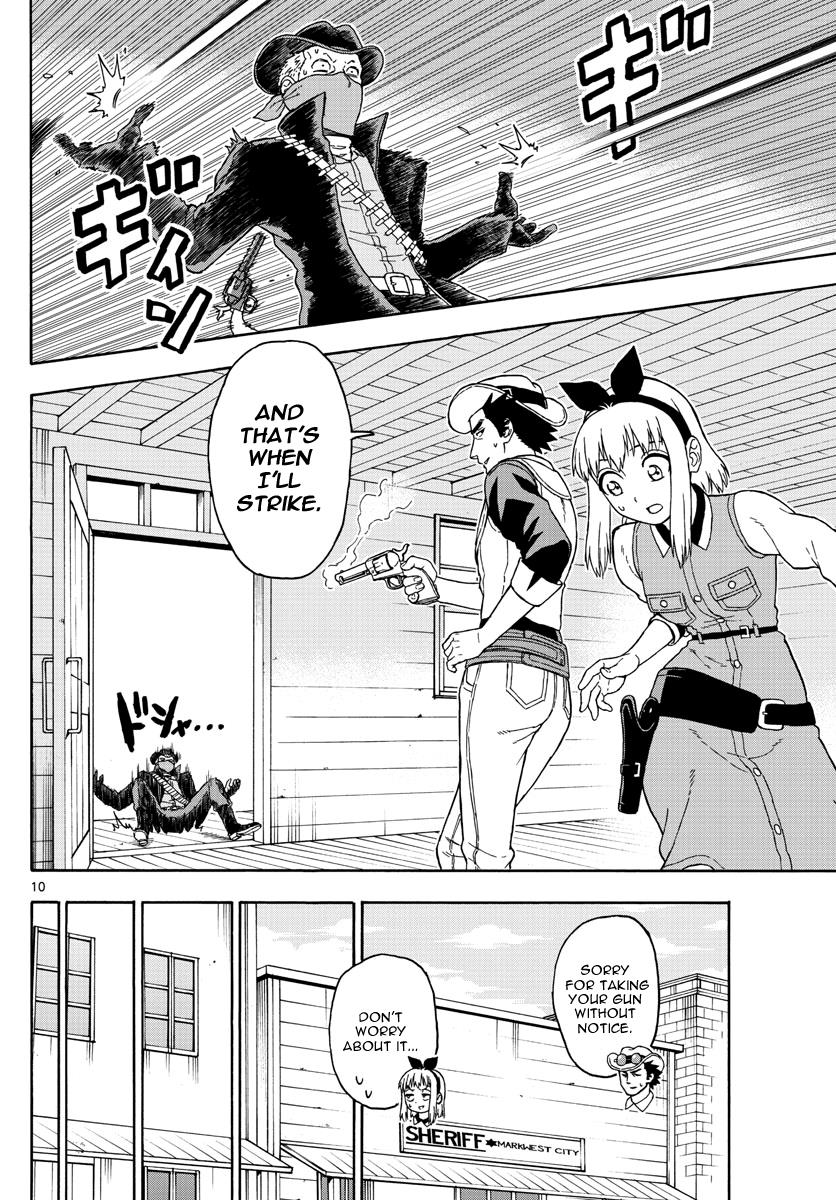 Read Hoankan Evans no Uso chapter 45 image 9 on Lezhin