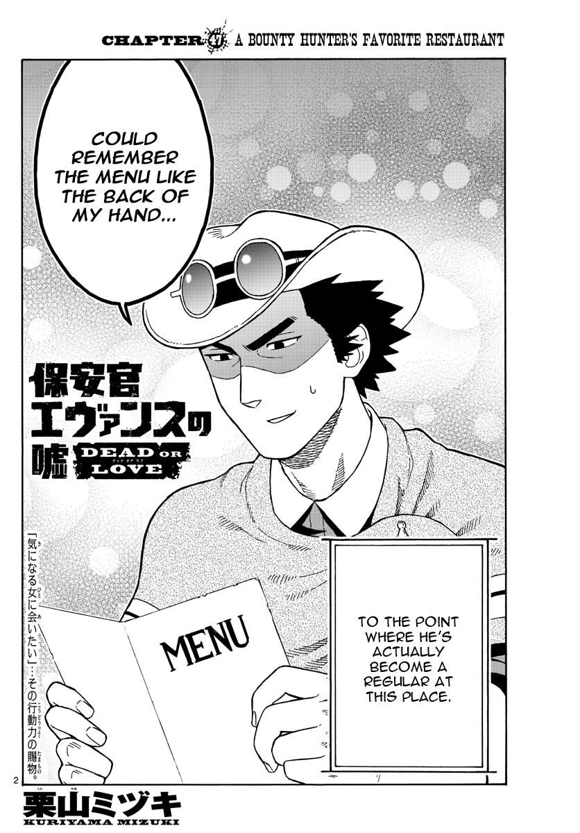 Read Hoankan Evans no Uso chapter 47 image 1 on Lezhin
