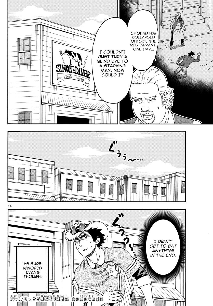 Read Hoankan Evans no Uso chapter 47 image 13 on Lezhin