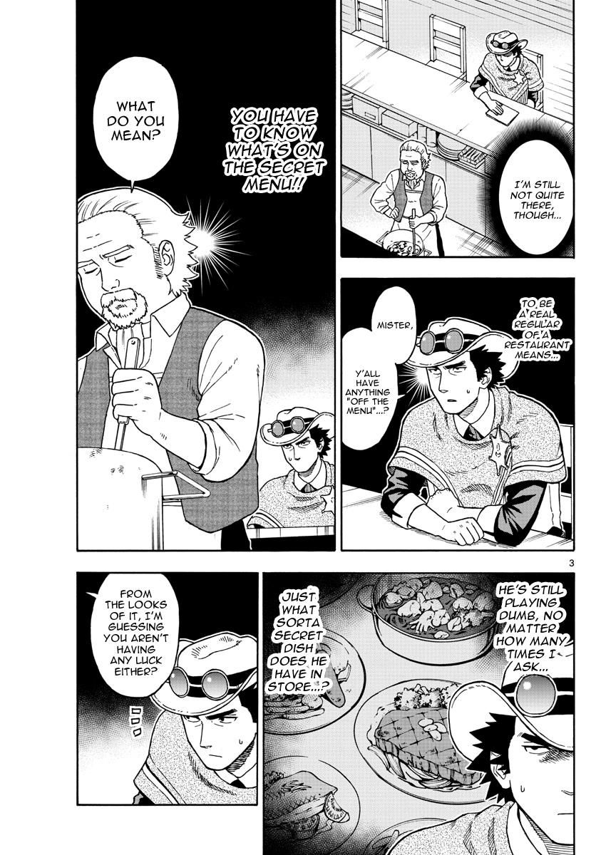 Read Hoankan Evans no Uso chapter 47 image 2 on Lezhin