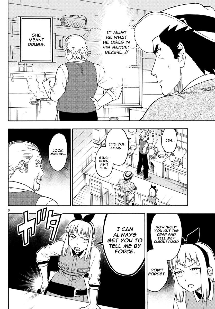 Read Hoankan Evans no Uso chapter 47 image 5 on Lezhin
