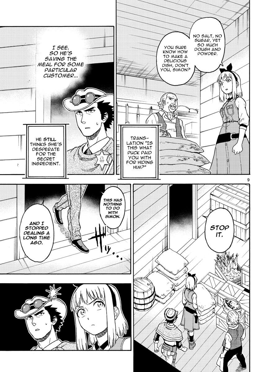 Read Hoankan Evans no Uso chapter 47 image 8 on Lezhin