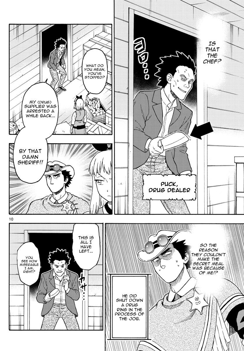 Read Hoankan Evans no Uso chapter 47 image 9 on Lezhin