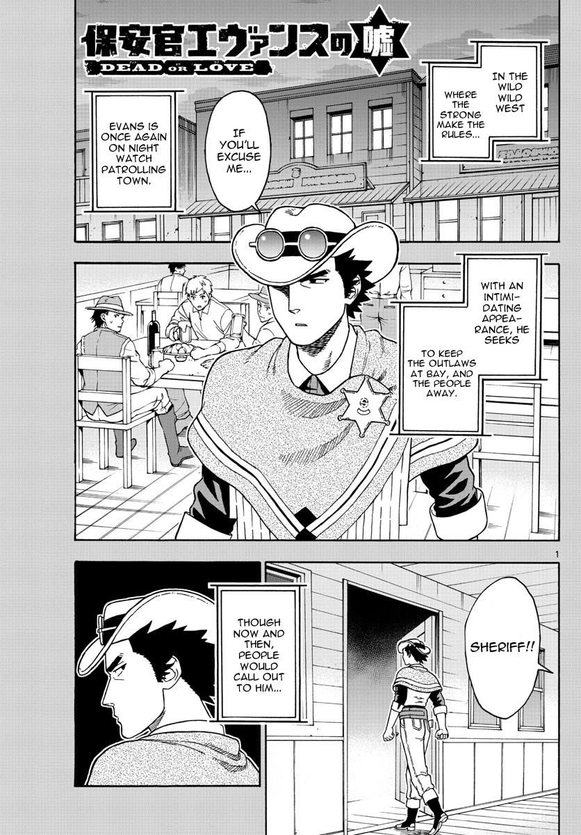 Read Hoankan Evans no Uso chapter 49 image 0 on Lezhin