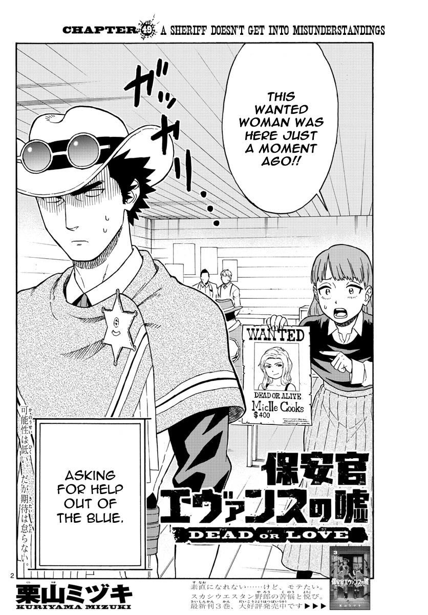 Read Hoankan Evans no Uso chapter 49 image 1 on Lezhin