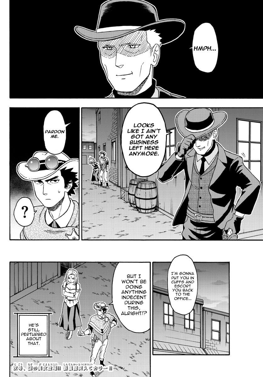 Read Hoankan Evans no Uso chapter 49 image 13 on Lezhin