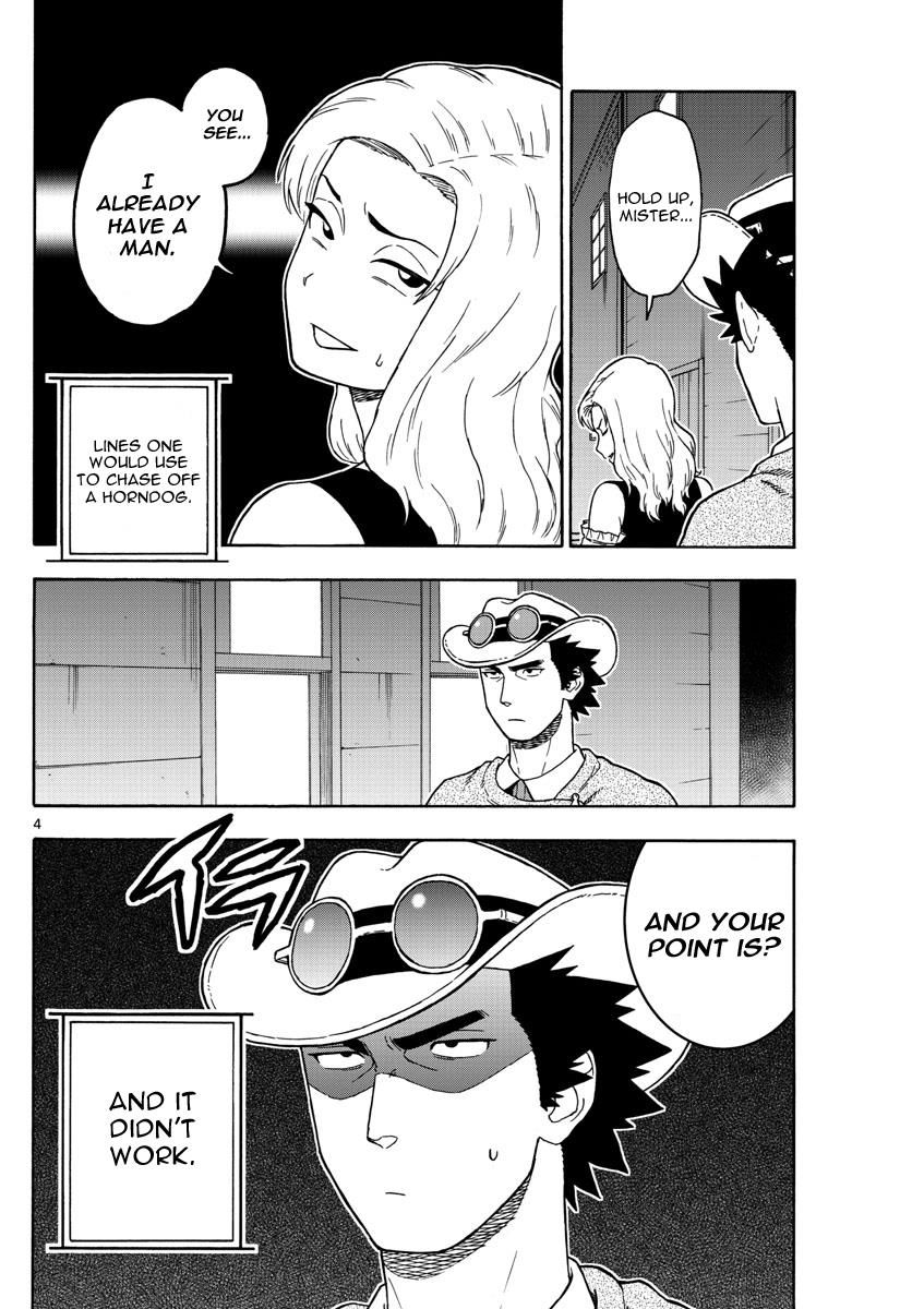 Read Hoankan Evans no Uso chapter 49 image 3 on Lezhin