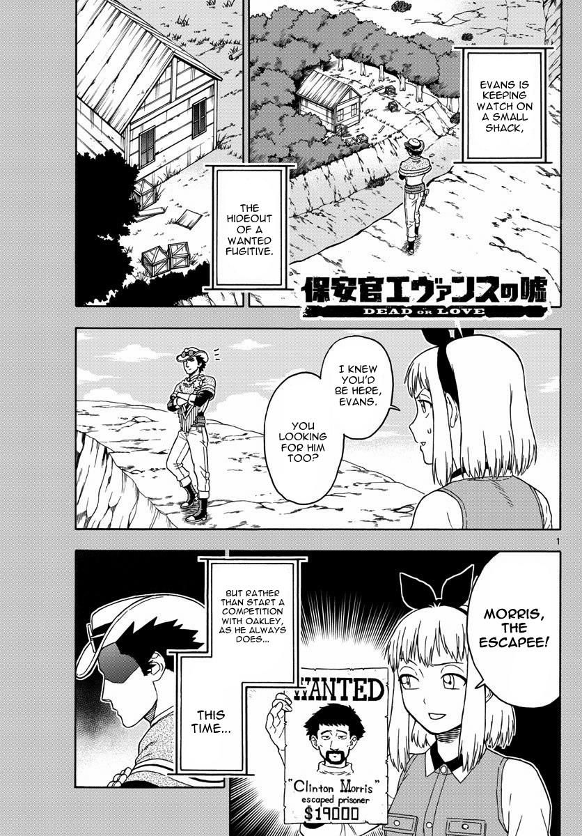 Read Hoankan Evans no Uso chapter 51 image 0 on Lezhin
