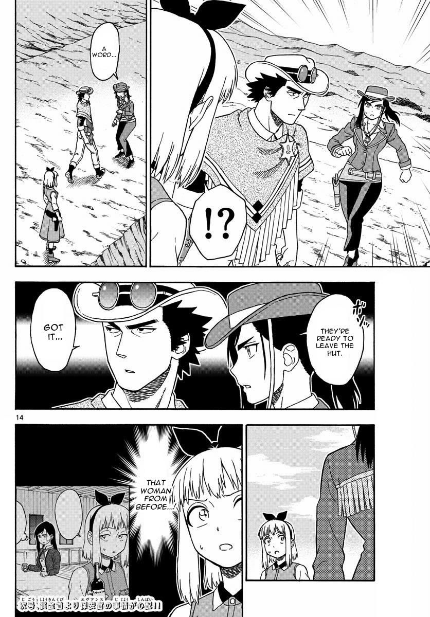 Read Hoankan Evans no Uso chapter 51 image 13 on Lezhin