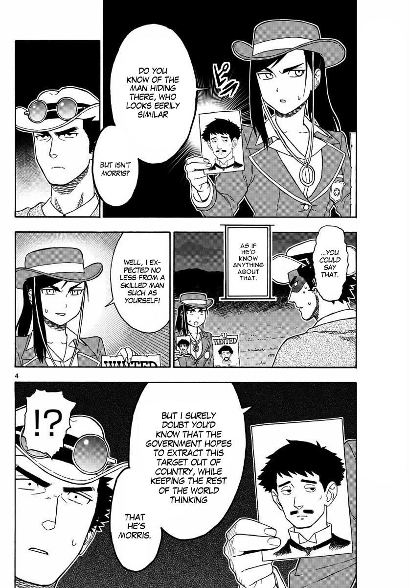 Read Hoankan Evans no Uso chapter 51 image 3 on Lezhin