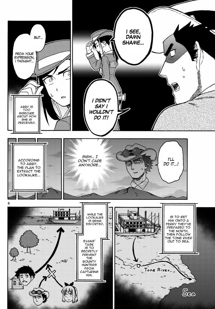 Read Hoankan Evans no Uso chapter 51 image 5 on Lezhin