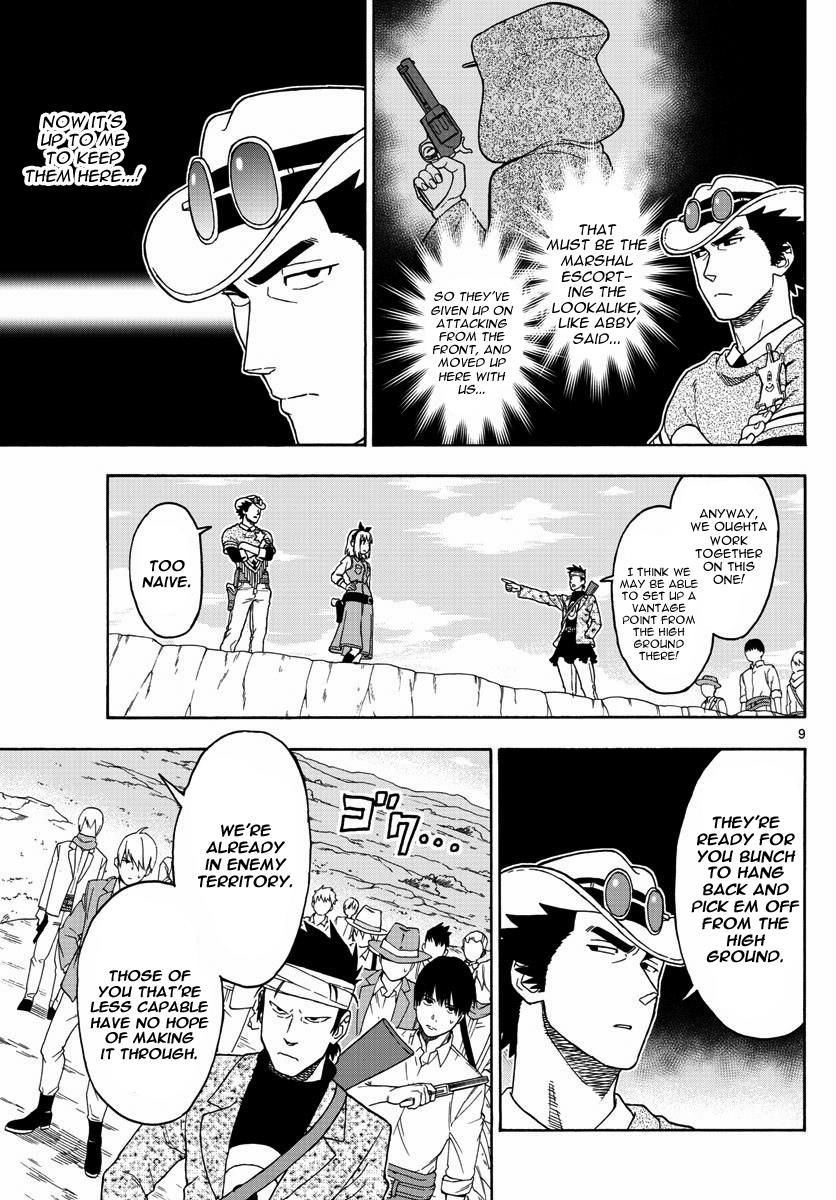 Read Hoankan Evans no Uso chapter 51 image 8 on Lezhin