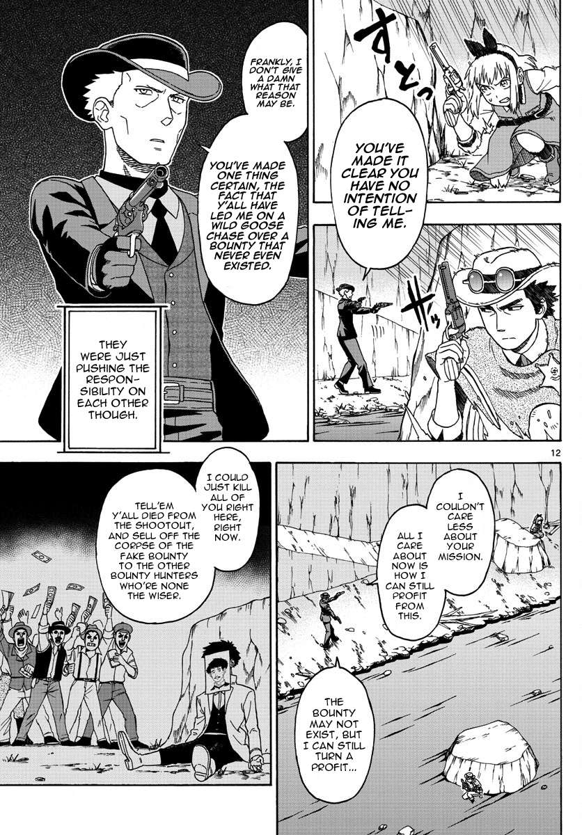 Read Hoankan Evans no Uso chapter 55 image 11 on Lezhin