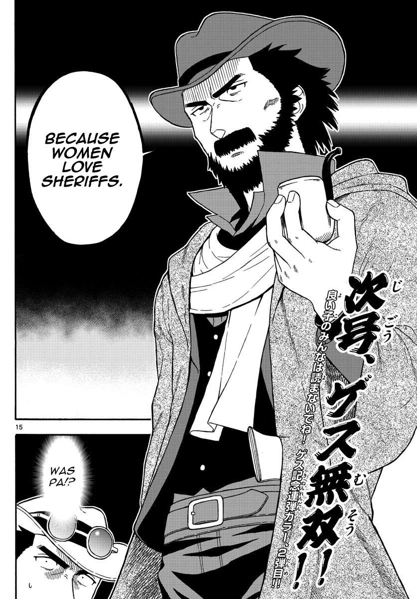 Read Hoankan Evans no Uso chapter 55 image 14 on Lezhin